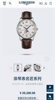 Longines Master Automatic Men's Watch Mechanical Dial Moon Phase Changes With Ti