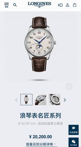 Longines Master Automatic Men's Watch Mechanical Dial Moon Phase Changes With Ti