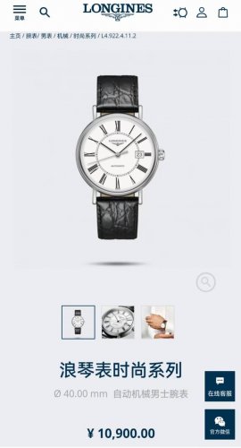 Dubai Export Longines Fashion Series Automatic Men's Watch Official Model: L4.92