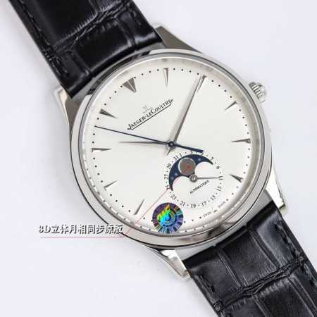 Wf Jaeger-LeCoultre JL Master Moon Phase Series Men's Dress Watch Q1368420. Case - Click Image to Close