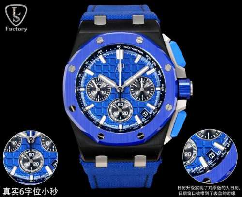 Ls .Factory Audemars Piguet Royal Oak Offshore 26420 New Upgraded Version 1. New