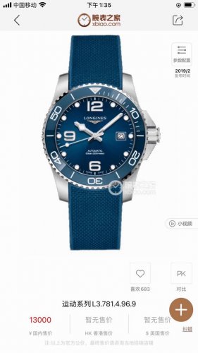 One Watch, One Card, Three Codes In One. The Longines Conquest, The Master Of Th