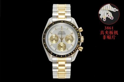 ob2 Speedmaster 3861 Moonwatch Gold 310.20.4.02 1 The Case Diameter Of 42Mm A