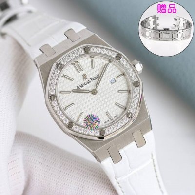 White Gold Diamond + 50 (includes steel bracelet) Gr presents the 33mm Audemars