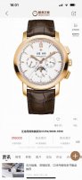Twfactory, A Masterpiece Of Taiwan Factory, The Highest Version On The Market, T