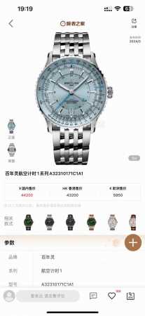 Breitling Navitimer 1 Series Has Arrived!!! Another Space Pilot Watch Is Born! T - Click Image to Close