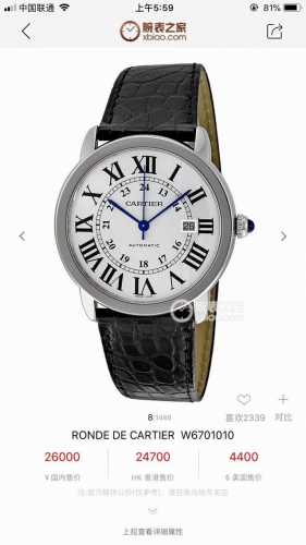 Tw Factory, Cartier London Men's Watch Series Elegantly Debuts, Embodying Simpli