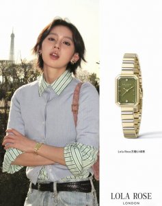 Sugar Cube Green Watch Chill Summer Wearing the Lola Rose Sugar Cube Green Watch