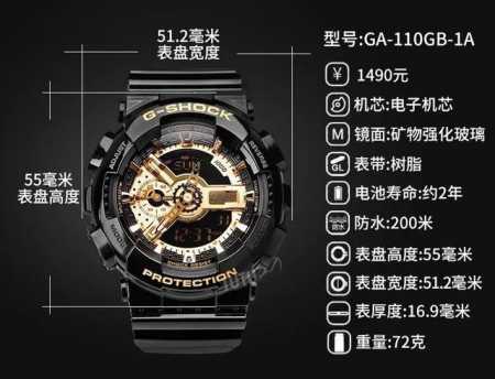 Casio, Large Dial Diameter Of 53Mm, #G-Shock With High Visibility, The Movement - Click Image to Close