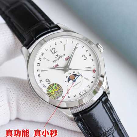 White Gold 5C Factory, with heartfelt dedication, presents the stunning Jaeger- - Click Image to Close