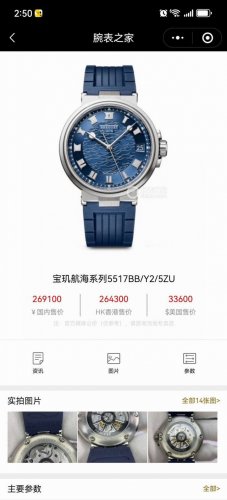 Factory New Product Launch Breguet B Marine Marine Series 5517 Watch, The Origin