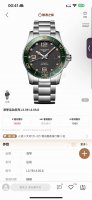 New Product Release: Longines Conquest Series Watches Recently Launched The Late