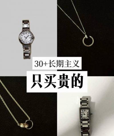 Cartier Blue Balloon Collection Essential Classic Automatic Mechanical Movement