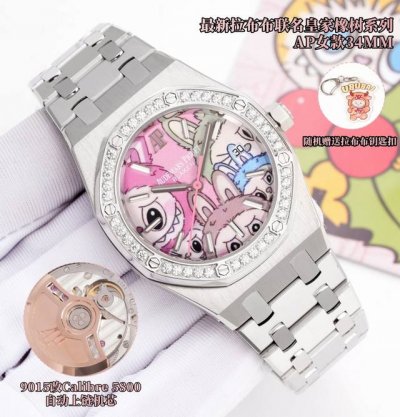 Omf Ap Audemars Piguet's popular Ap Labbou co-branded model is limited to 100 pi