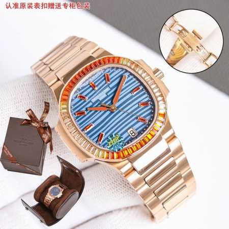 Uniform price: Gr Patek Philippe Nautilus women's watch launches a new jewelry - Click Image to Close