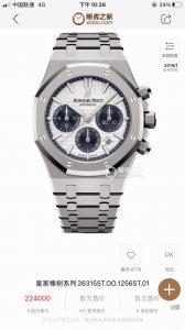 H8 New product Ap Audemars Piguet Royal Oak series 26331Or chronograph, using th