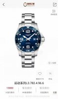 Ride the waves and dominate the water Concas Submersible Series mechanical men's