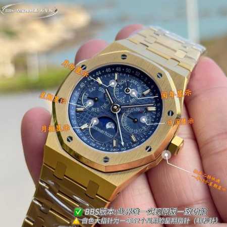 White Steel - Gold Black Blue Detailed Illustration Of The Bbs Version. Bbs Aude - Click Image to Close
