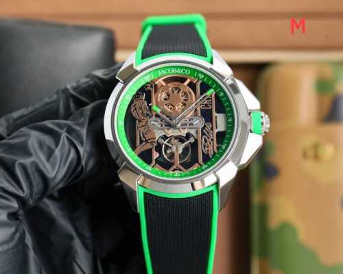 New product launch Jacob & Co Czech Leopard Xcr7 Ronaldo Cr7 co-branded customi
