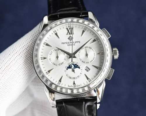 White diamond and gold diamond 2080 Patek Philippe is stunningly presented. The
