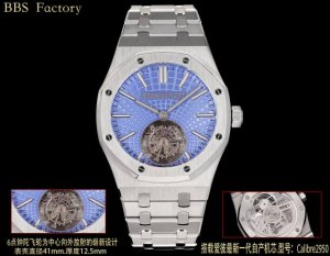 White Gold Diamond + 200BBS Factory has released the new Audemars Piguet Royal O