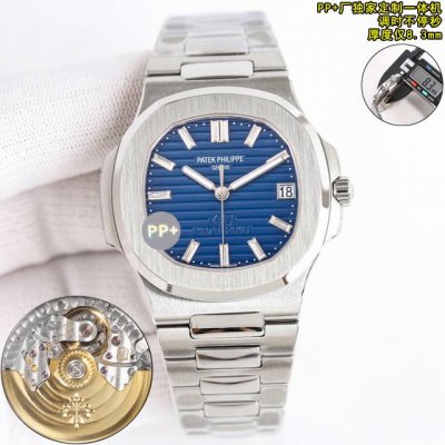 Pp Factory, Patek Philippe Nautilus series custom-made integrated movement, only
