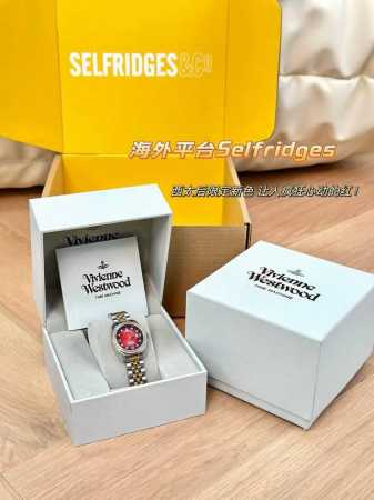 Vivienne's latest cherry red diamond-encrusted watch - Ddd! Finally, a watch tha - Click Image to Close