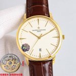 vc+ Factory Price Vc+ Factory Original 78G Weighted Version Vacheron Constant