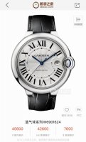 Cartier Ballon Bleu Men's Watch, Automatic Mechanical Movement, 316L Stainless