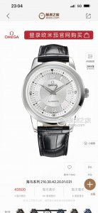 New platinum Omega Seamaster series! Six months in the making! Ultra-thin men's