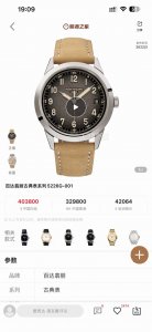 Unified Price: pp Factory 88g Weight Patek Philippe Calatrava 5226 Series Diamet