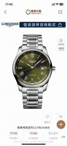 Tw New Longines Traditional Series, Longines Launched A New Traditional Watch, W