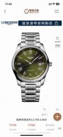 Tw New Longines Traditional Series, Longines Launched A New Traditional Watch, W