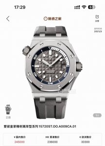 Audemars Piguet Oak Offshore Ap20 St Elephant Grey Automatic, 42mm case diameter