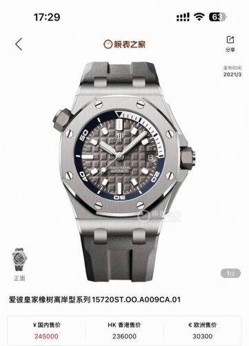 Audemars Piguet Oak Offshore Ap20 St Elephant Grey Automatic, 42mm case diameter