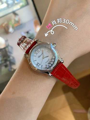 Chopard white gold. One shell face Happy Five Diamonds, very exquisite and elega