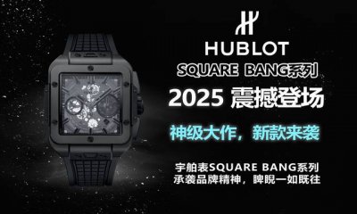 Hublot's New Core Work, The New Square Bang Unico Watch, Is Proudly Released. Ma