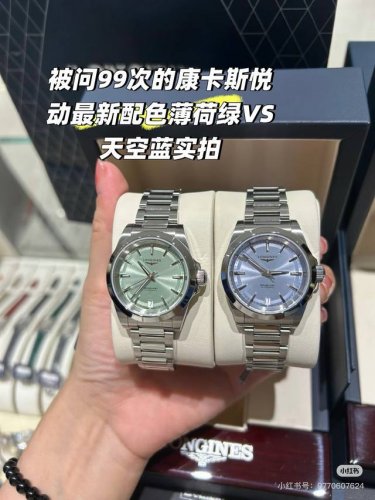 Longines Conquest Dynamic Series Women's Watch, 34Mm Size, 316 Stainless Steel M