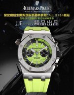 Jjf Factory Ap Audemars Piguet Royal Oak Fruit Series Model: 26703 Automatic Mec