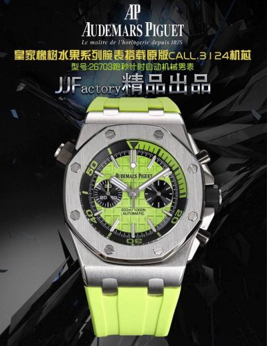 Jjf Factory Ap Audemars Piguet Royal Oak Fruit Series Model: 26703 Automatic Mec