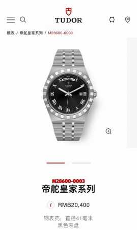 Newly Arrived! Tudor Royal Series Watch, Featuring 18K Gold-Plated Case, A Sport - Click Image to Close