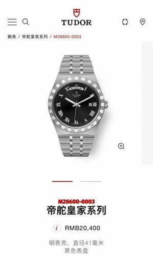 Newly Arrived! Tudor Royal Series Watch, Featuring 18K Gold-Plated Case, A Sport