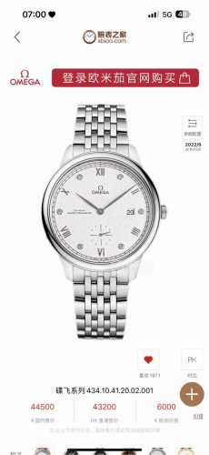 The Third Generation Of De Ville Elegance Is Launche D 1Twlatest Omega De Ville