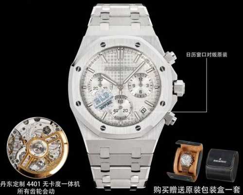 White-Gold-Black Bls New Audemars Piguet Royal Oak Offshore 26420 Series. 1: Da