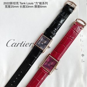 New Tank - Ultimate Purity, Only Then Can Last Forever. Cartier Tank Louis serie