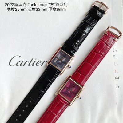 New Tank - Ultimate Purity, Only Then Can Last Forever. Cartier Tank Louis serie
