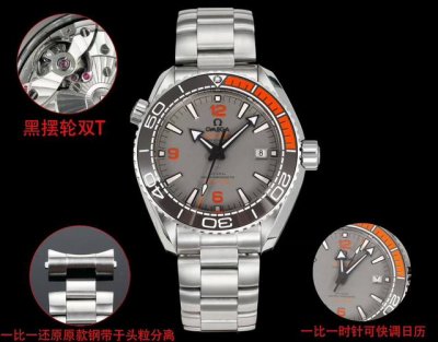 Tvs Omega Seamaster Planet Ocean 600M Diver's Watch "Quarter Gray Orange" Bestse