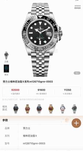 All anti-counterfeiting measures have Rolex Green Submariner Mechanical F Factor