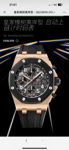 hbf Factory Audemars Piguet Royal Oak Offshore Series 26238: The Ultimate Mas