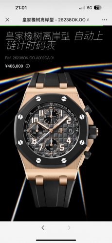 hbf Factory Audemars Piguet Royal Oak Offshore Series 26238: The Ultimate Mas